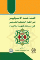 صورة الغلاف المحلية