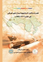 صورة الغلاف المحلية