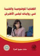 صورة الغلاف المحلية