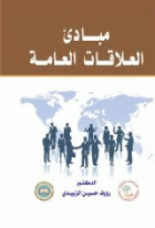 صورة الغلاف المحلية