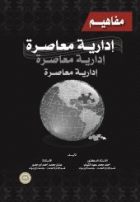 صورة الغلاف المحلية