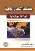 صورة الغلاف المحلية