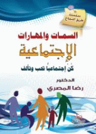 صورة الغلاف المحلية