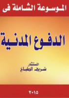 صورة الغلاف المحلية
