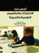 صورة الغلاف المحلية