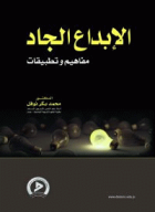 صورة الغلاف المحلية
