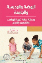 صورة الغلاف المحلية