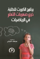 صورة الغلاف المحلية