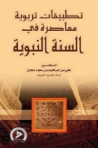 صورة الغلاف المحلية