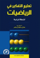 صورة الغلاف المحلية
