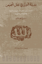 صورة الغلاف المحلية