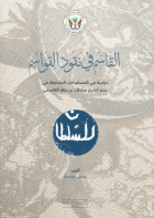 صورة الغلاف المحلية