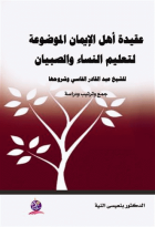صورة الغلاف المحلية
