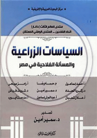 صورة الغلاف المحلية