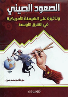صورة الغلاف المحلية