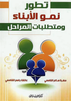 صورة الغلاف المحلية