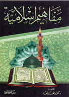 صورة الغلاف المحلية