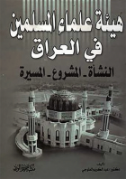صورة الغلاف المحلية