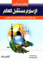 صورة الغلاف المحلية