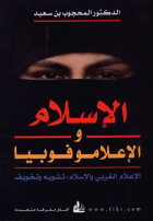 صورة الغلاف المحلية