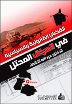 صورة الغلاف المحلية