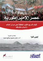 صورة الغلاف المحلية
