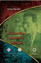 صورة الغلاف المحلية