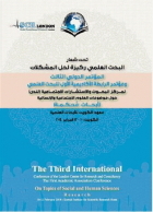 صورة الغلاف المحلية