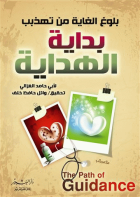 صورة الغلاف المحلية