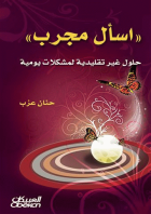 صورة الغلاف المحلية