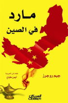 صورة الغلاف المحلية