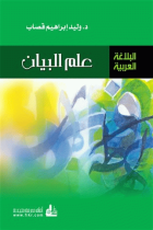 صورة الغلاف المحلية