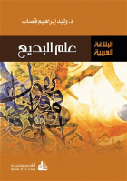 صورة الغلاف المحلية