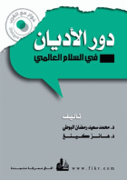 صورة الغلاف المحلية