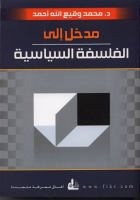 صورة الغلاف المحلية