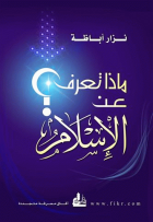 صورة الغلاف المحلية