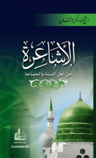 صورة الغلاف المحلية