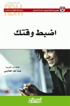 صورة الغلاف المحلية