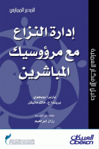 صورة الغلاف المحلية