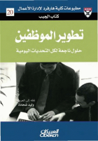 صورة الغلاف المحلية