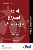 صورة الغلاف المحلية