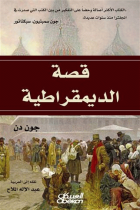 صورة الغلاف المحلية