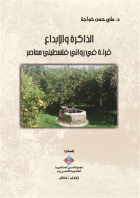 صورة الغلاف المحلية