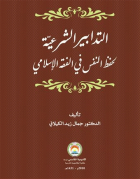 صورة الغلاف المحلية