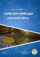صورة الغلاف المحلية