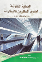 صورة الغلاف المحلية