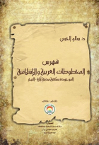 صورة الغلاف المحلية