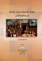 صورة الغلاف المحلية