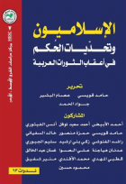 صورة الغلاف المحلية