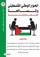 صورة الغلاف المحلية